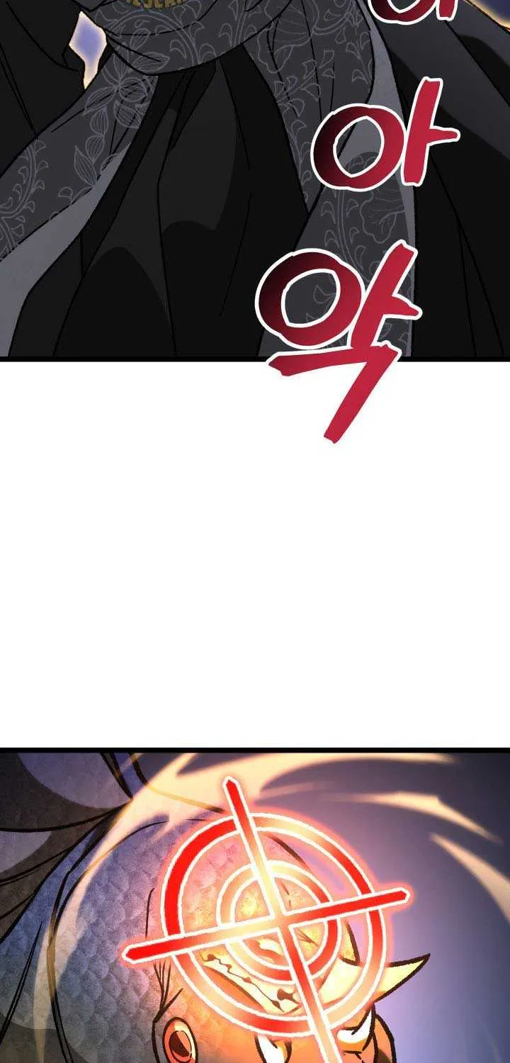 F-Class Destiny Hunter Chapter 96 page 4 - 