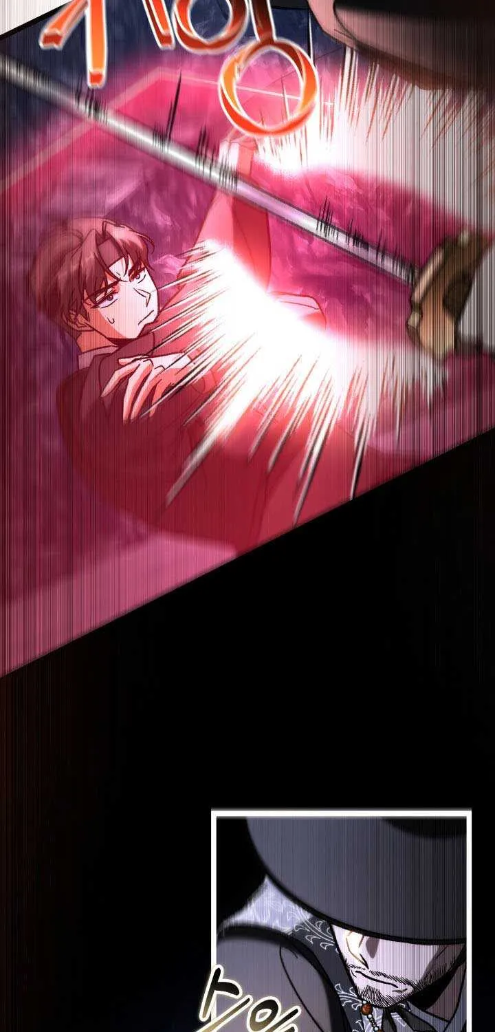 F-Class Destiny Hunter Chapter 96 page 60 - 