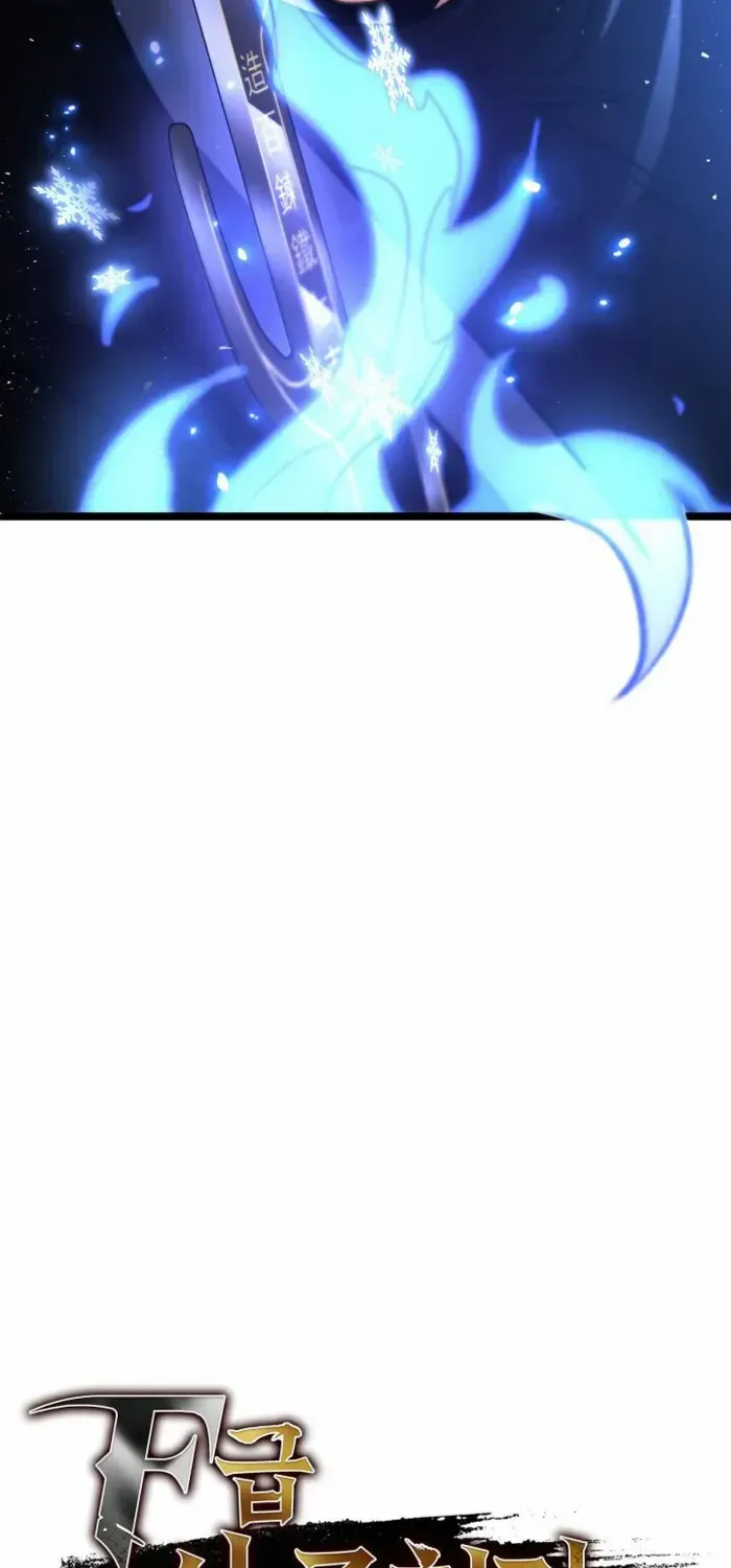 F-Class Destiny Hunter Chapter 97 page 38 - 
