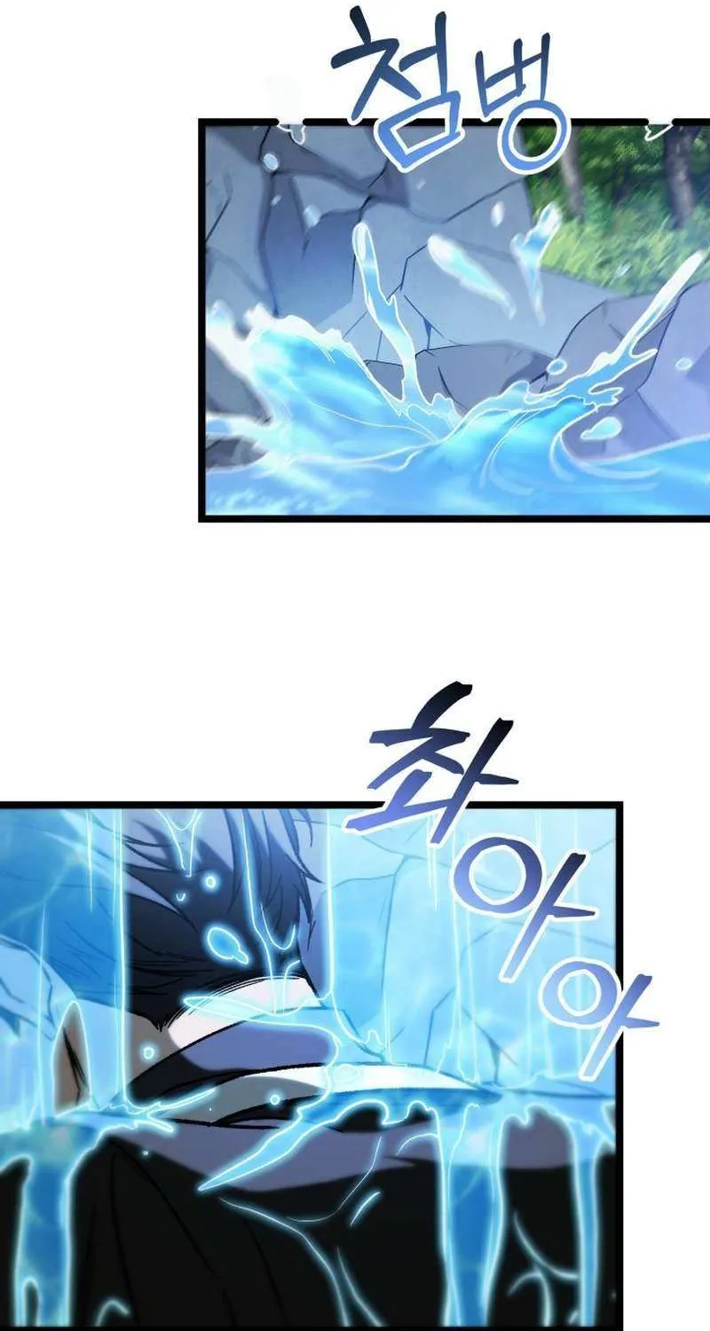 F-Class Destiny Hunter Chapter 99 page 26 - 