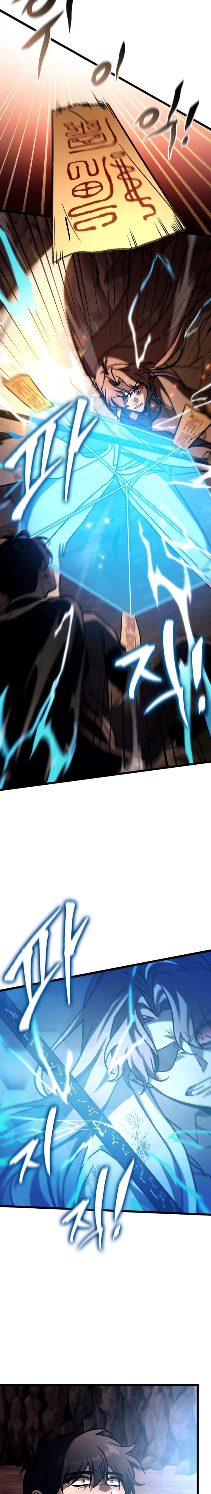 F-Rank Fortune Hunter Chapter 113 page 23 - 