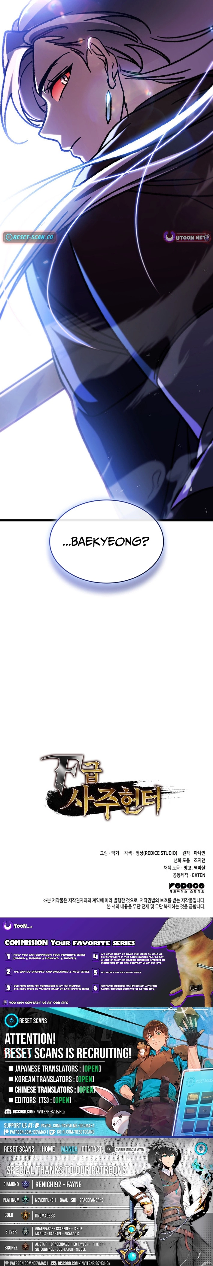 F-Rank Fortune Hunter Chapter 113 page 29 - 