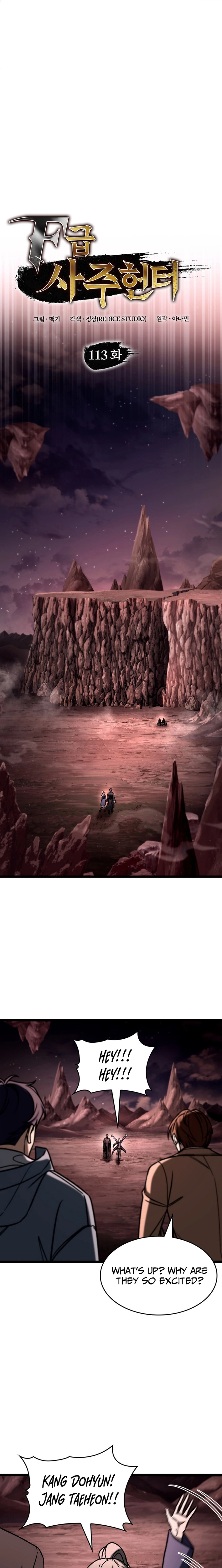 F-Rank Fortune Hunter Chapter 113 page 7 - 