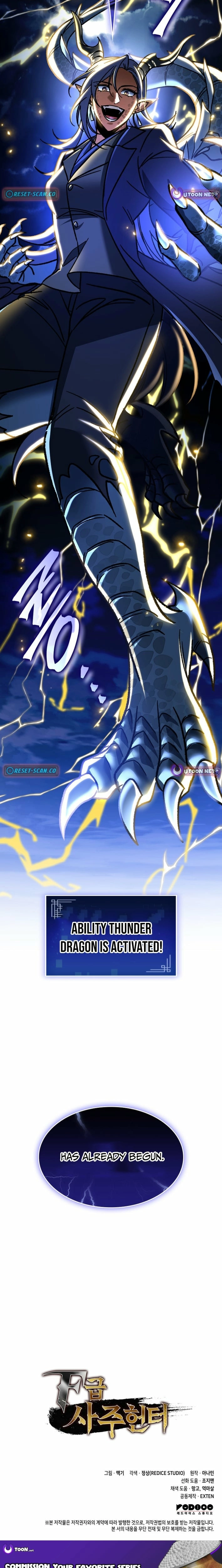 F-Rank Fortune Hunter Chapter 116 page 32 - 