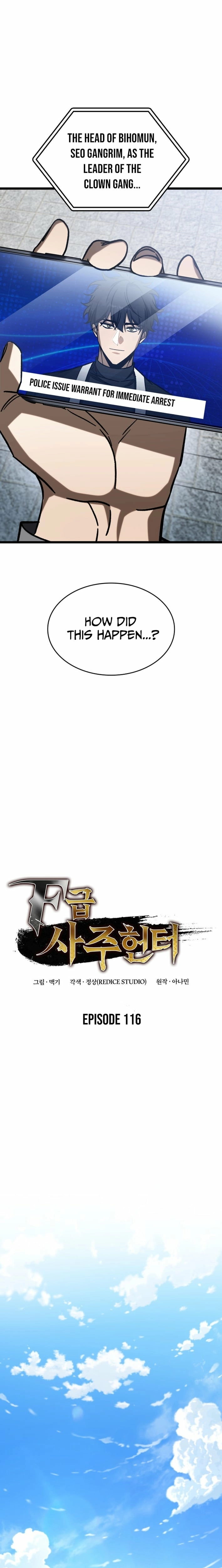 F-Rank Fortune Hunter Chapter 116 page 5 - 