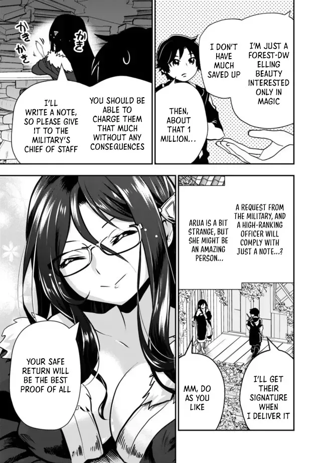 F-Rank Summoner: My Pet Summoned Beast Grew into Bahamut, So I Quit Adventuring to Become the Strongest Dragon Knight Chapter 6.1 page 11 - 