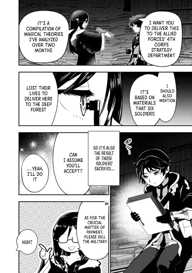 F-Rank Summoner: My Pet Summoned Beast Grew into Bahamut, So I Quit Adventuring to Become the Strongest Dragon Knight Chapter 6.1 page 10 - 