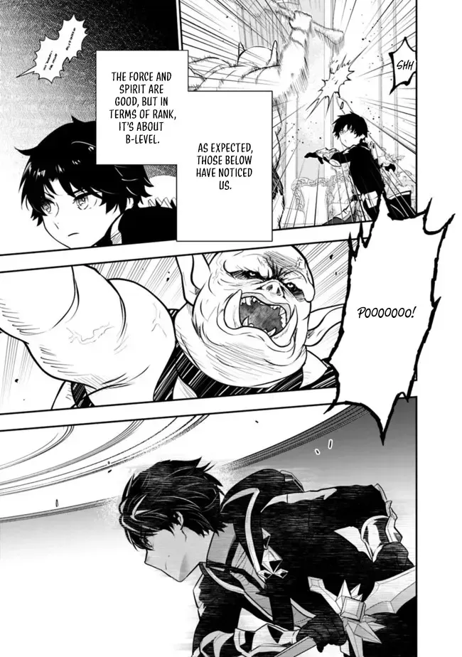 F-Rank Summoner: My Pet Summoned Beast Grew into Bahamut, So I Quit Adventuring to Become the Strongest Dragon Knight Chapter 6.3 page 2 - 