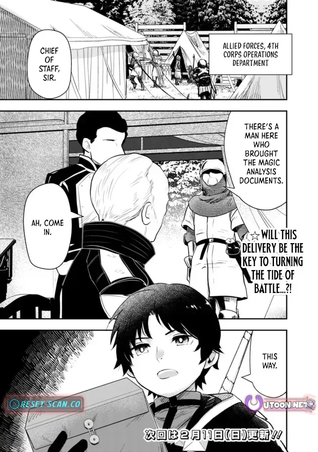 F-Rank Summoner: My Pet Summoned Beast Grew into Bahamut, So I Quit Adventuring to Become the Strongest Dragon Knight Chapter 6.3 page 16 - 