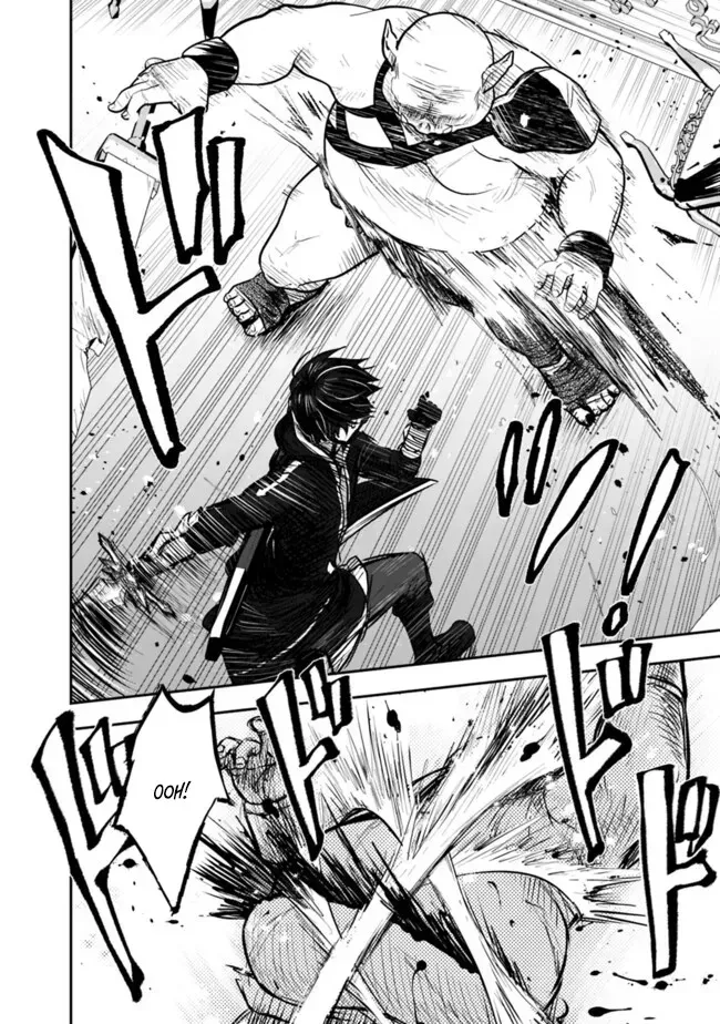 F-Rank Summoner: My Pet Summoned Beast Grew into Bahamut, So I Quit Adventuring to Become the Strongest Dragon Knight Chapter 6.3 page 3 - 