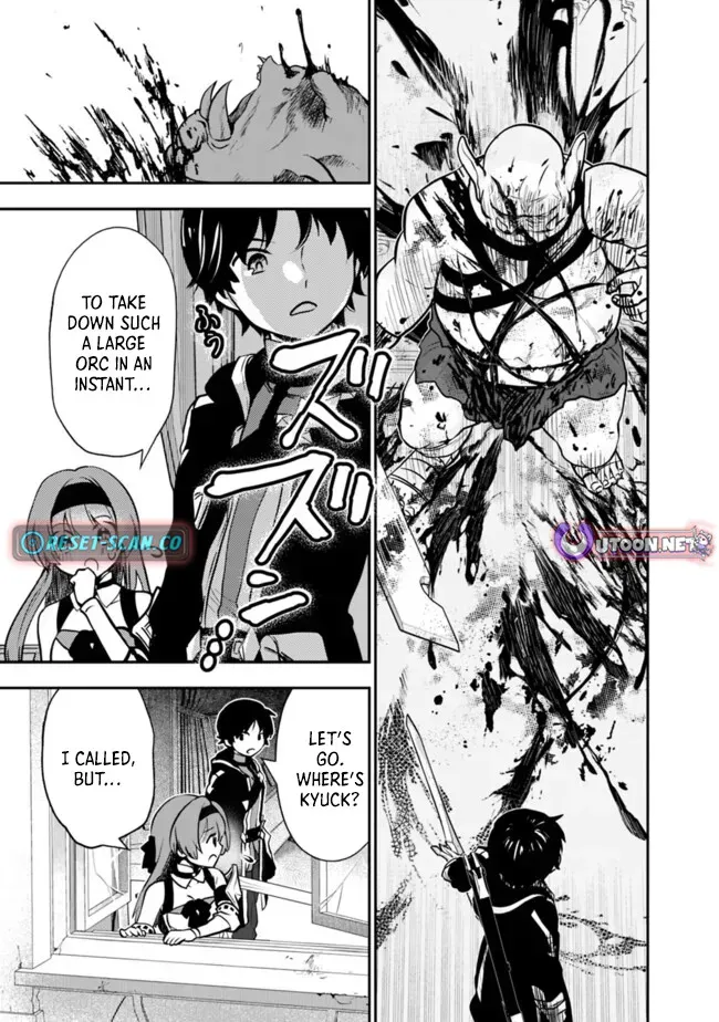 F-Rank Summoner: My Pet Summoned Beast Grew into Bahamut, So I Quit Adventuring to Become the Strongest Dragon Knight Chapter 6.3 page 4 - 