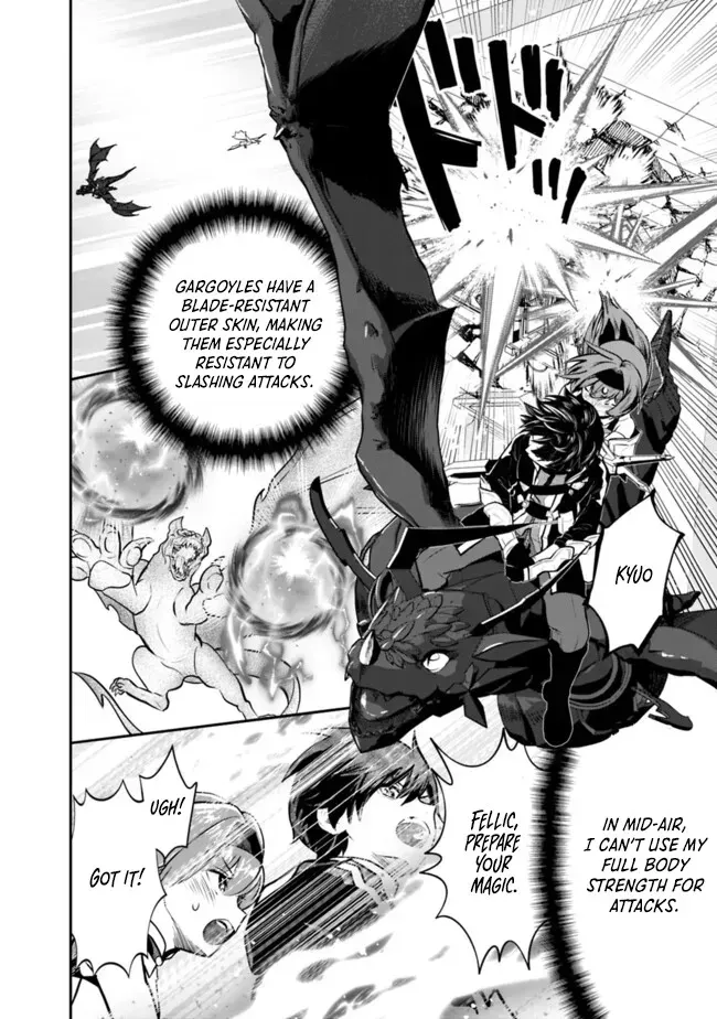 F-Rank Summoner: My Pet Summoned Beast Grew into Bahamut, So I Quit Adventuring to Become the Strongest Dragon Knight Chapter 6.3 page 7 - 