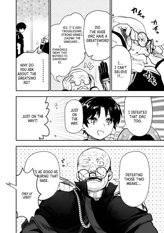 F-Rank Summoner: My Pet Summoned Beast Grew into Bahamut, So I Quit Adventuring to Become the Strongest Dragon Knight Chapter 6.4 page 5 - 