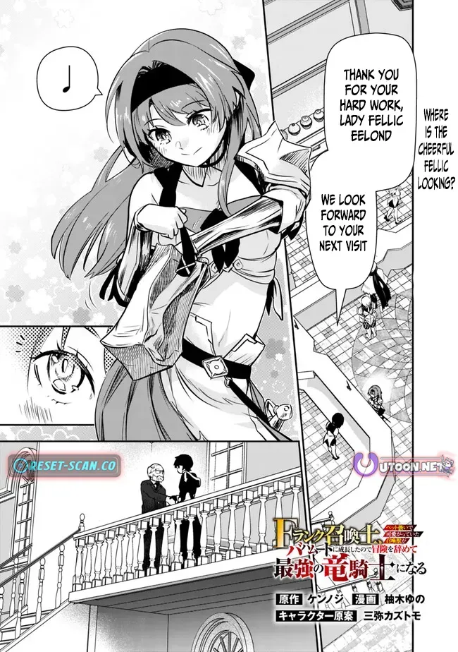 F-Rank Summoner: My Pet Summoned Beast Grew into Bahamut, So I Quit Adventuring to Become the Strongest Dragon Knight Chapter 7.1 page 1 - 