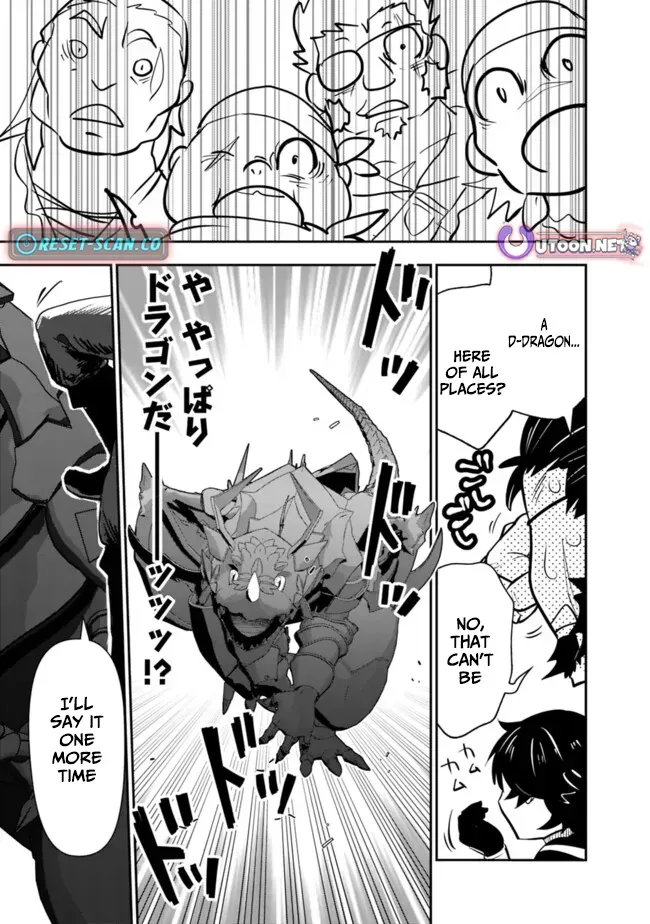 F-Rank Summoner: My Pet Summoned Beast Grew into Bahamut, So I Quit Adventuring to Become the Strongest Dragon Knight Chapter 7.1 page 13 - 