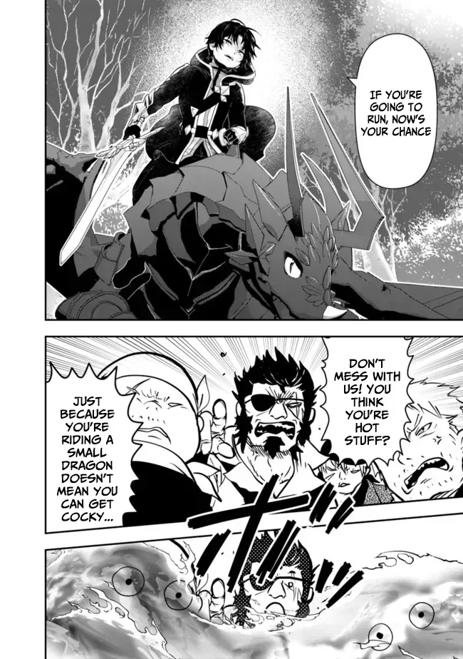 F-Rank Summoner: My Pet Summoned Beast Grew into Bahamut, So I Quit Adventuring to Become the Strongest Dragon Knight Chapter 7.1 page 14 - 
