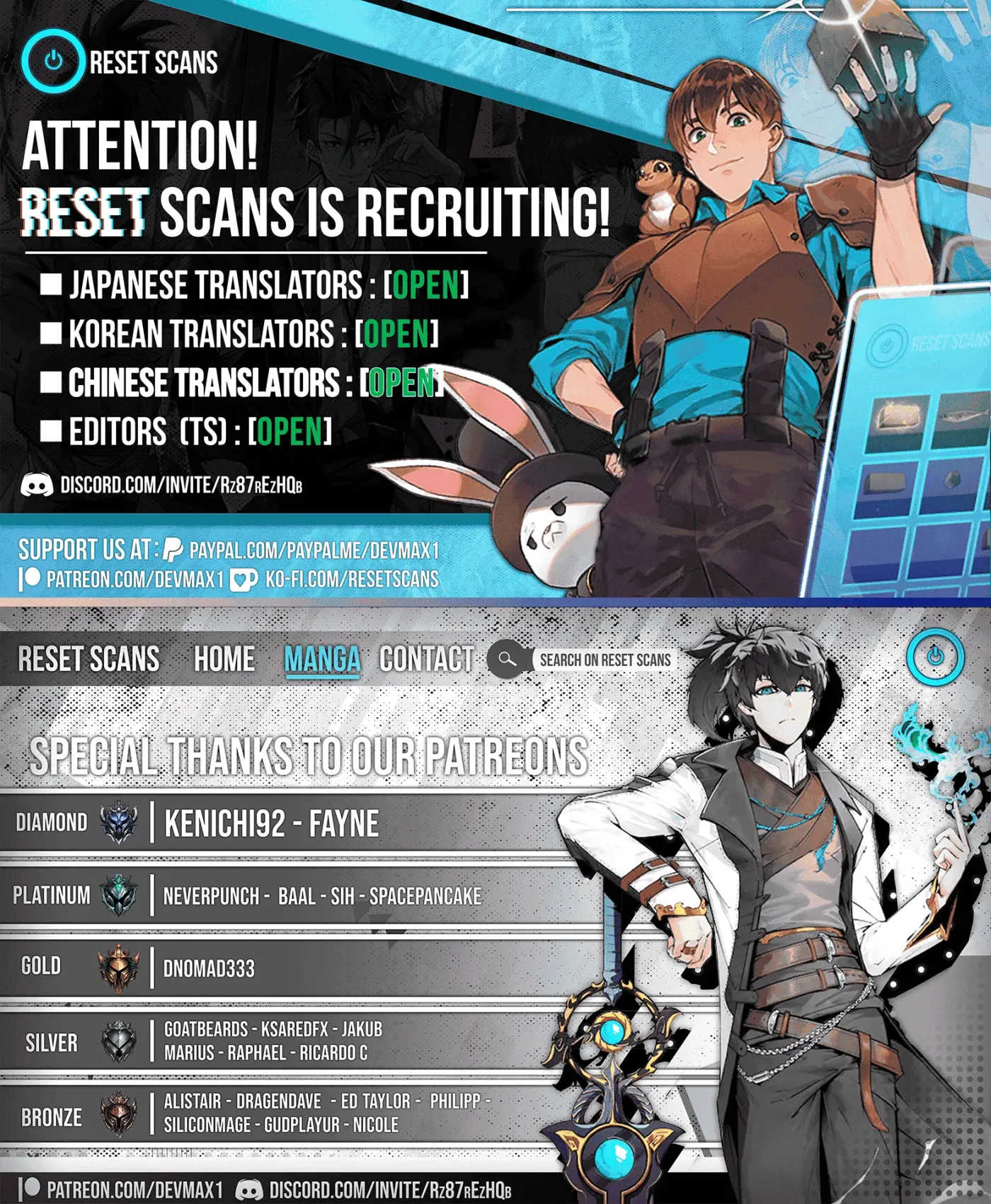 F-Rank Summoner: My Pet Summoned Beast Grew into Bahamut, So I Quit Adventuring to Become the Strongest Dragon Knight Chapter 7.1 page 19 - 
