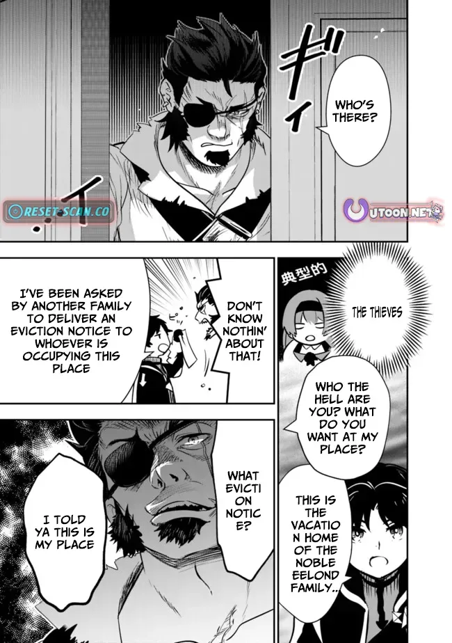 F-Rank Summoner: My Pet Summoned Beast Grew into Bahamut, So I Quit Adventuring to Become the Strongest Dragon Knight Chapter 7.1 page 7 - 