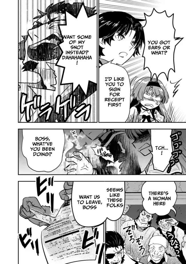 F-Rank Summoner: My Pet Summoned Beast Grew into Bahamut, So I Quit Adventuring to Become the Strongest Dragon Knight Chapter 7.1 page 8 - 