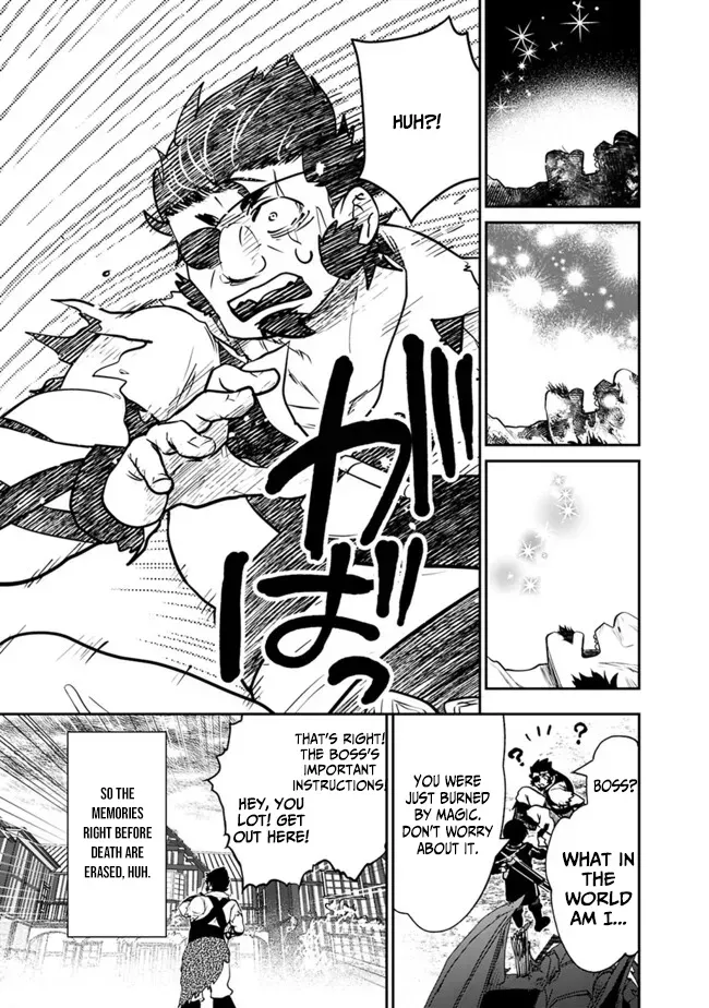 F-Rank Summoner: My Pet Summoned Beast Grew into Bahamut, So I Quit Adventuring to Become the Strongest Dragon Knight Chapter 7.2 page 14 - 