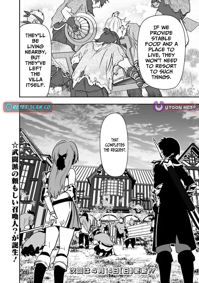 F-Rank Summoner: My Pet Summoned Beast Grew into Bahamut, So I Quit Adventuring to Become the Strongest Dragon Knight Chapter 7.2 page 19 - 