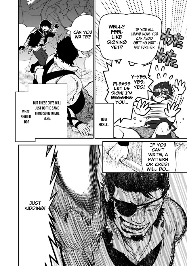 F-Rank Summoner: My Pet Summoned Beast Grew into Bahamut, So I Quit Adventuring to Become the Strongest Dragon Knight Chapter 7.2 page 3 - 