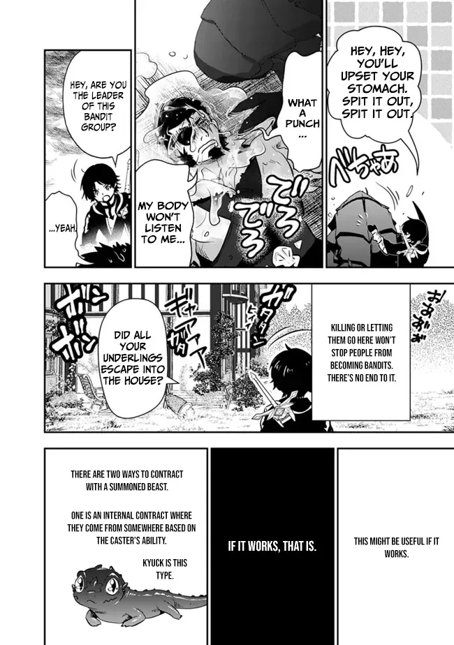 F-Rank Summoner: My Pet Summoned Beast Grew into Bahamut, So I Quit Adventuring to Become the Strongest Dragon Knight Chapter 7.2 page 5 - 