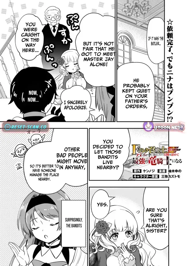 F-Rank Summoner: My Pet Summoned Beast Grew into Bahamut, So I Quit Adventuring to Become the Strongest Dragon Knight Chapter 7.3 page 1 - 