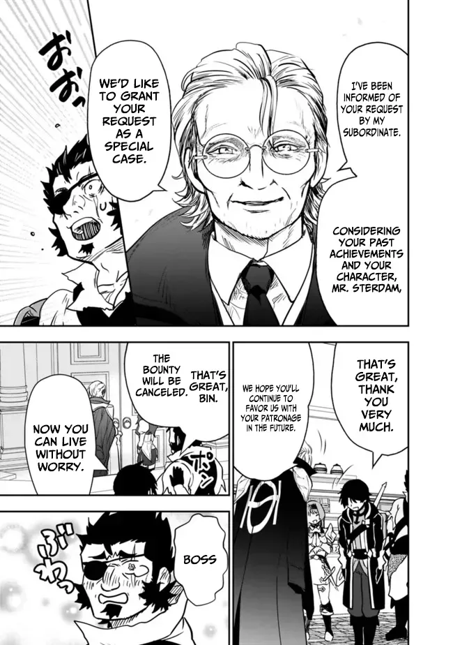F-Rank Summoner: My Pet Summoned Beast Grew into Bahamut, So I Quit Adventuring to Become the Strongest Dragon Knight Chapter 7.3 page 11 - 