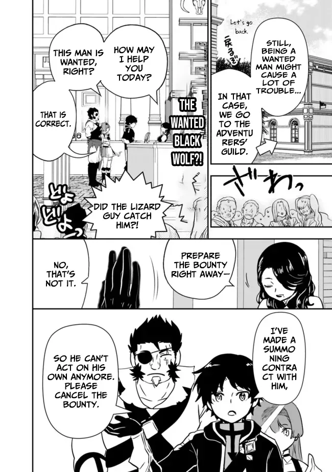 F-Rank Summoner: My Pet Summoned Beast Grew into Bahamut, So I Quit Adventuring to Become the Strongest Dragon Knight Chapter 7.3 page 8 - 