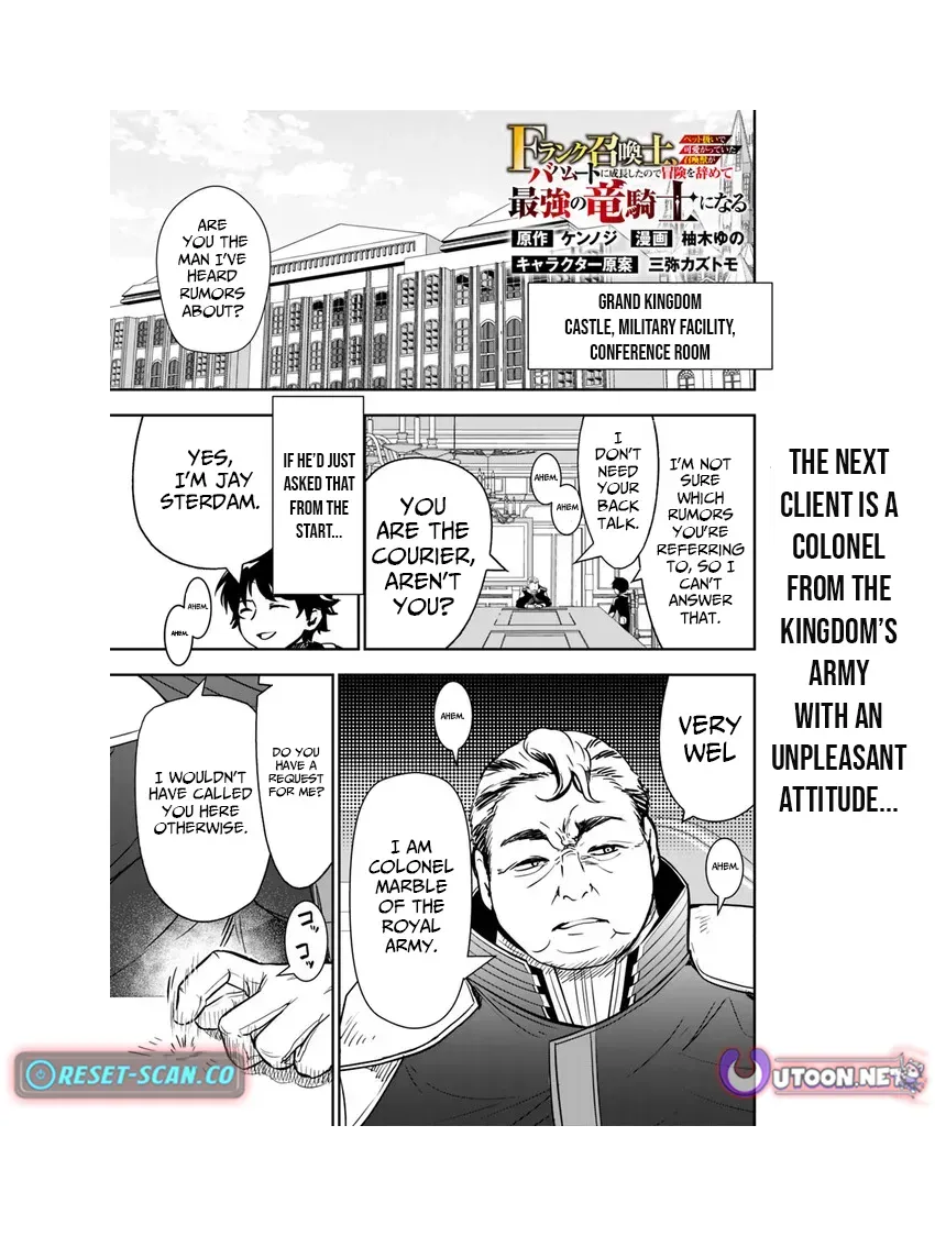 F-Rank Summoner: My Pet Summoned Beast Grew into Bahamut, So I Quit Adventuring to Become the Strongest Dragon Knight Chapter 8.1 page 1 - 