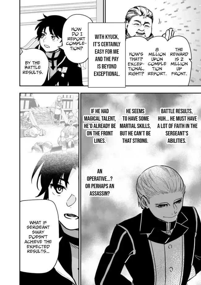 F-Rank Summoner: My Pet Summoned Beast Grew into Bahamut, So I Quit Adventuring to Become the Strongest Dragon Knight Chapter 8.1 page 4 - 