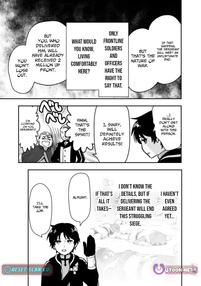 F-Rank Summoner: My Pet Summoned Beast Grew into Bahamut, So I Quit Adventuring to Become the Strongest Dragon Knight Chapter 8.1 page 5 - 