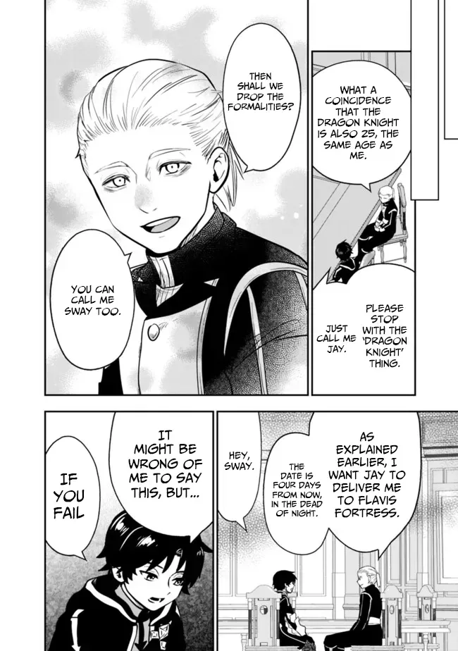 F-Rank Summoner: My Pet Summoned Beast Grew into Bahamut, So I Quit Adventuring to Become the Strongest Dragon Knight Chapter 8.1 page 6 - 