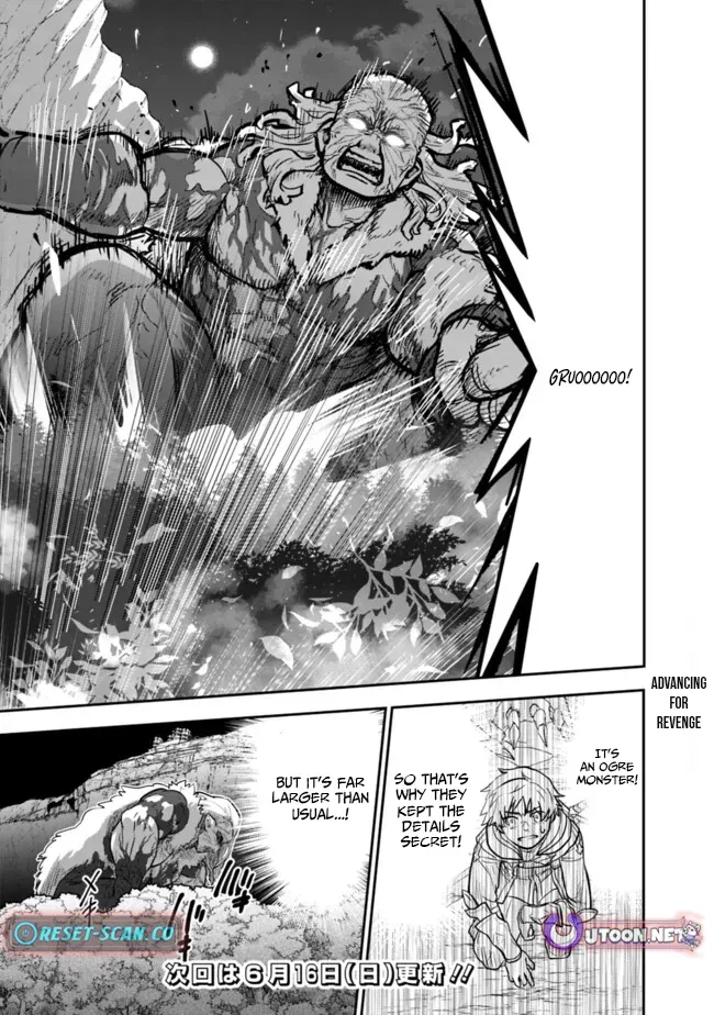 F-Rank Summoner: My Pet Summoned Beast Grew into Bahamut, So I Quit Adventuring to Become the Strongest Dragon Knight Chapter 8.2 page 9 - 