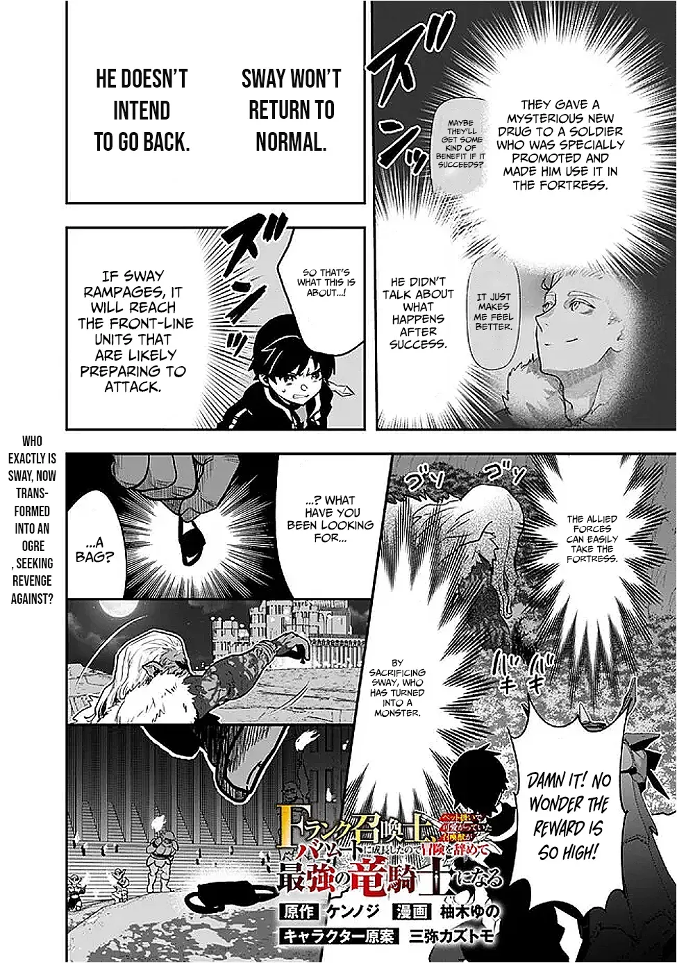 F-Rank Summoner: My Pet Summoned Beast Grew into Bahamut, So I Quit Adventuring to Become the Strongest Dragon Knight Chapter 8.3 page 1 - 