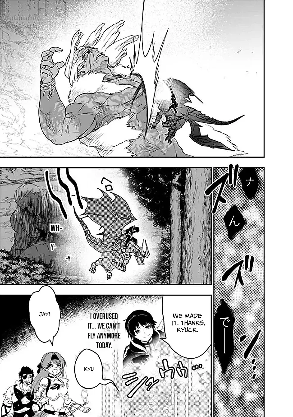 F-Rank Summoner: My Pet Summoned Beast Grew into Bahamut, So I Quit Adventuring to Become the Strongest Dragon Knight Chapter 8.3 page 20 - 
