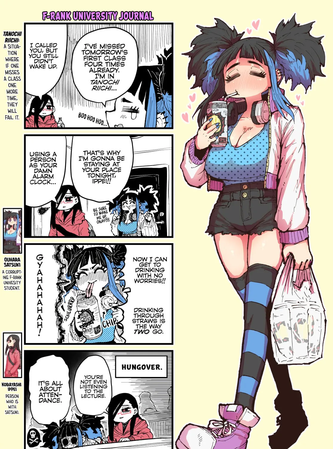 F-Rank University Journal (Colored) Chapter 2 page 1 - 