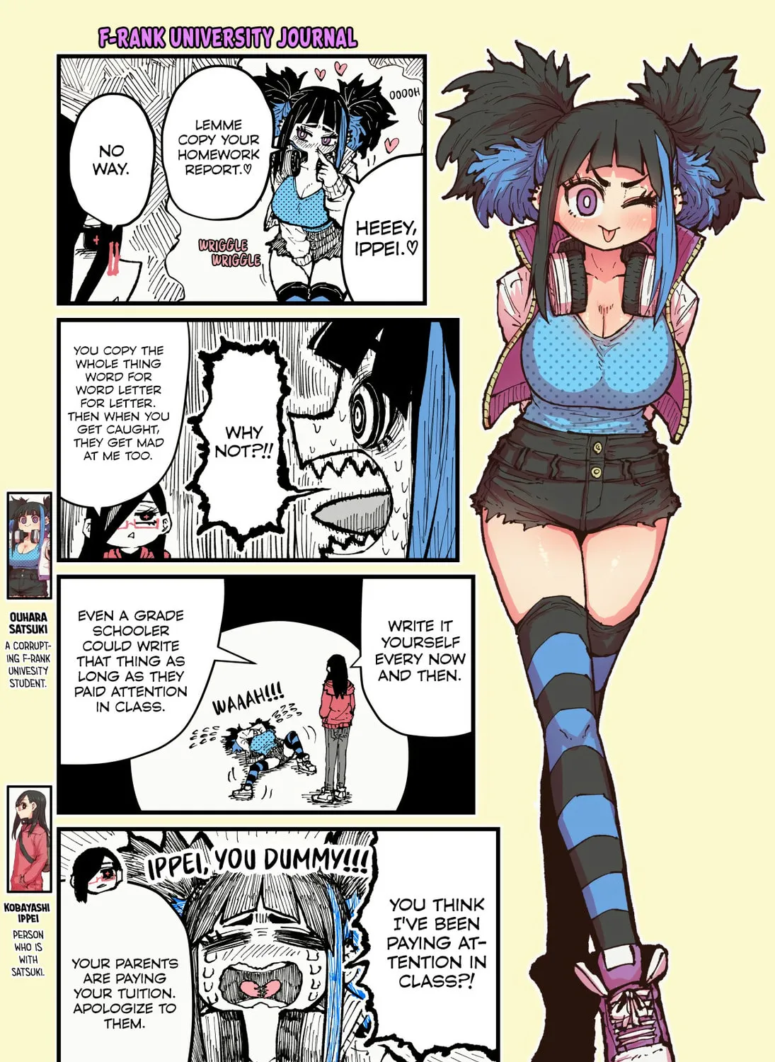 F-Rank University Journal (Colored) Chapter 3 page 1 - 