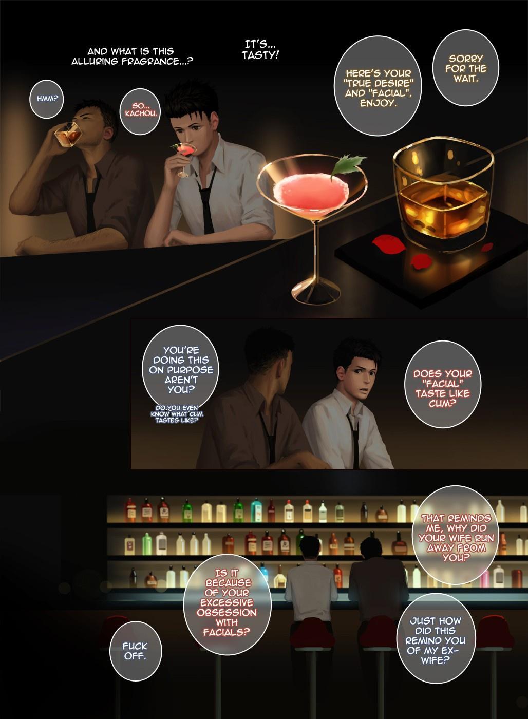 F/STUDIO Chapter 1 page 6 - 
