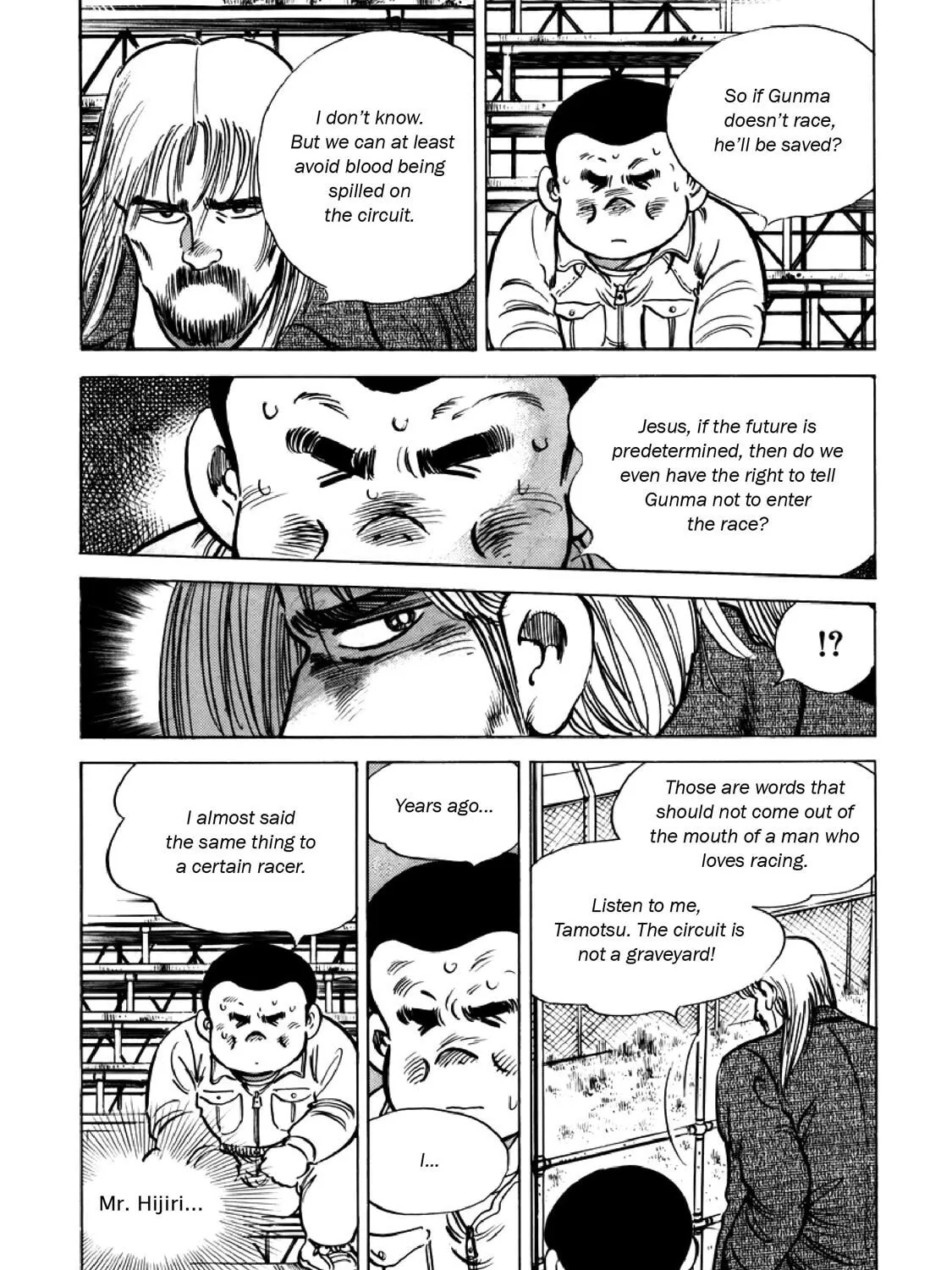 F Chapter 302 page 25 - 