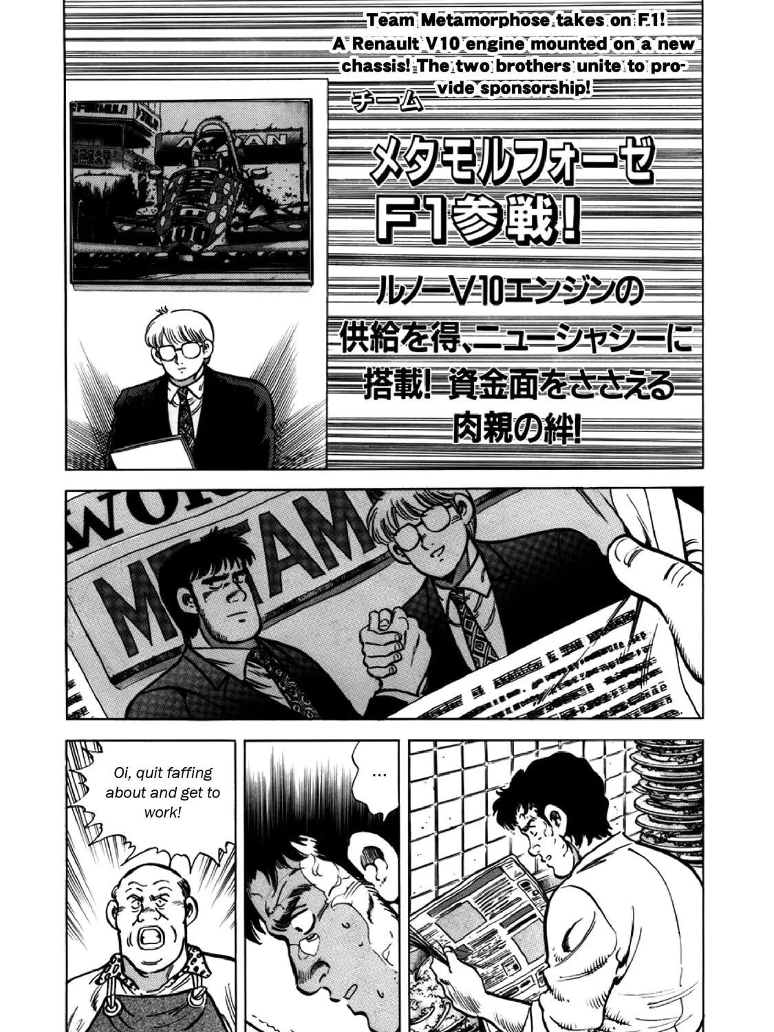 F Chapter 303 page 21 - 
