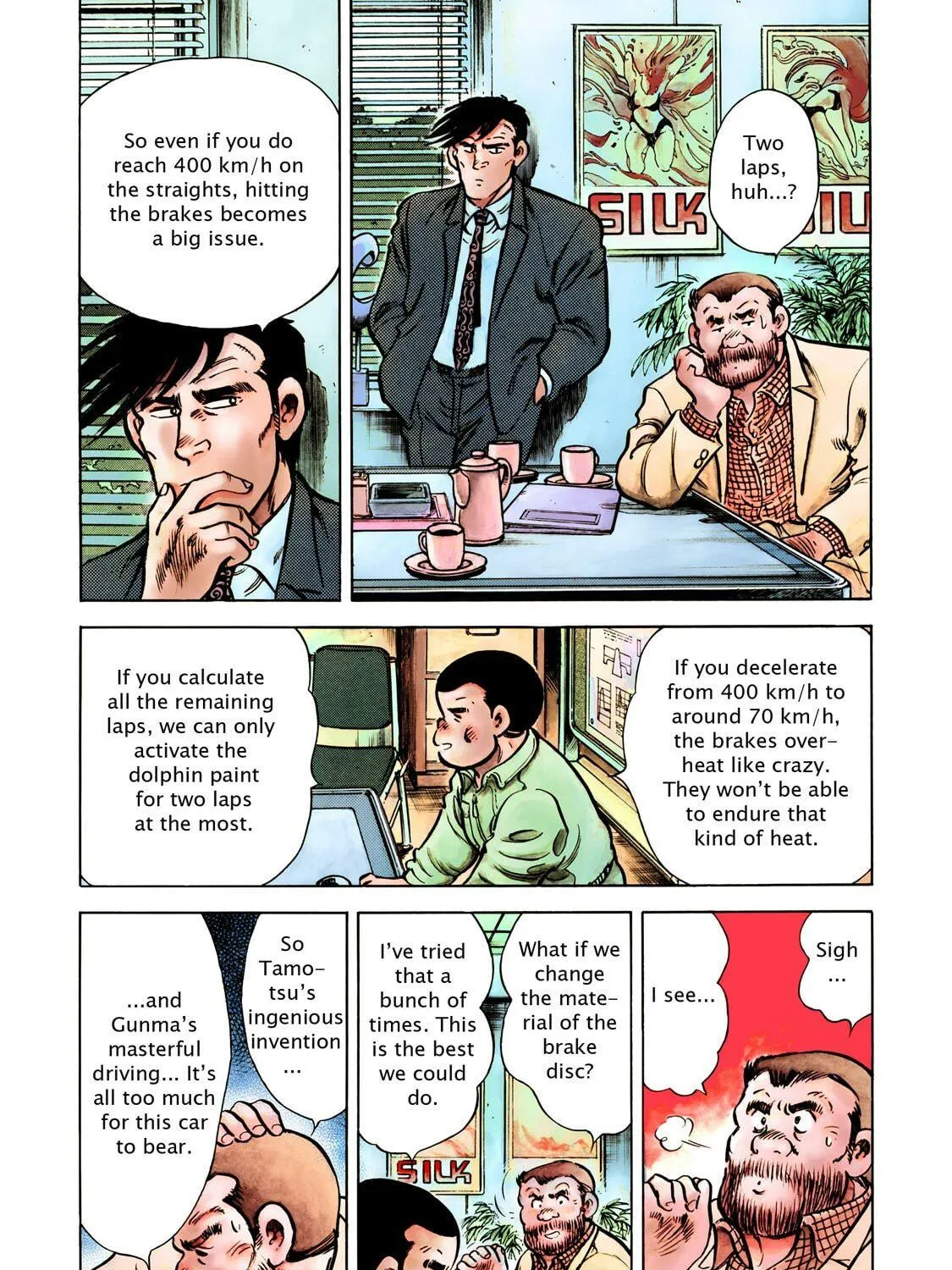 F Chapter 306 page 5 - 