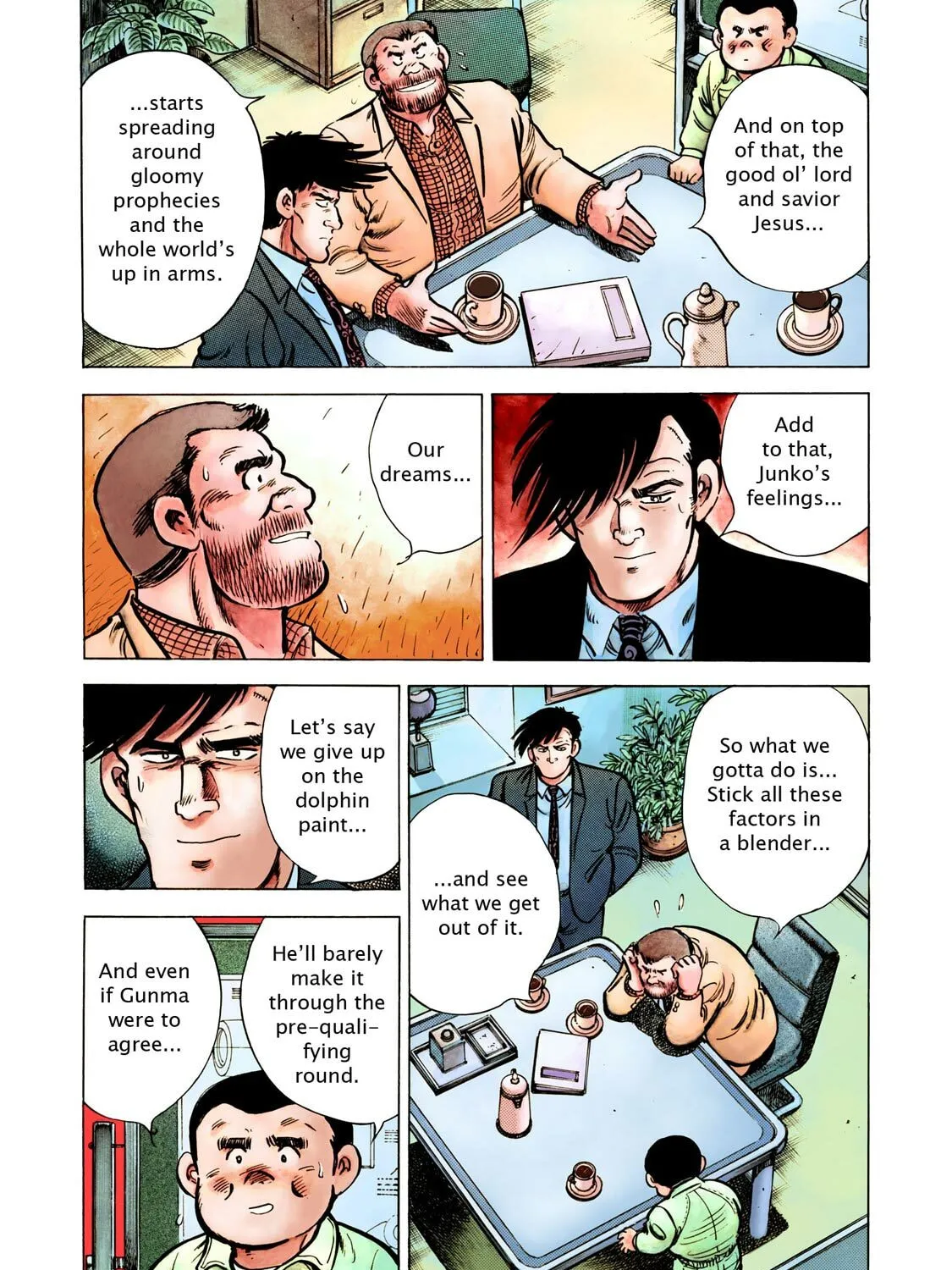 F Chapter 306 page 7 - 