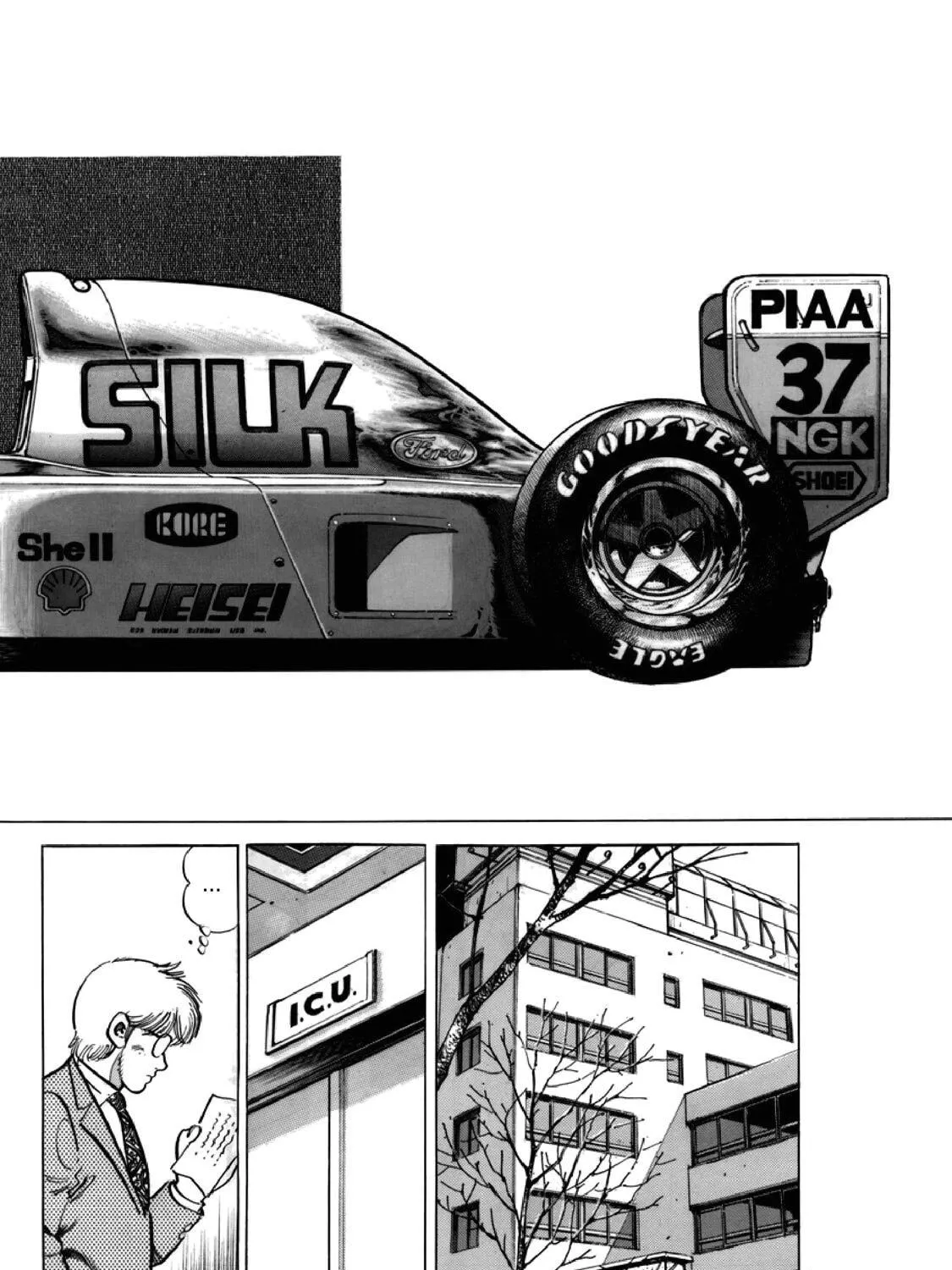 F Chapter 308 page 5 - 