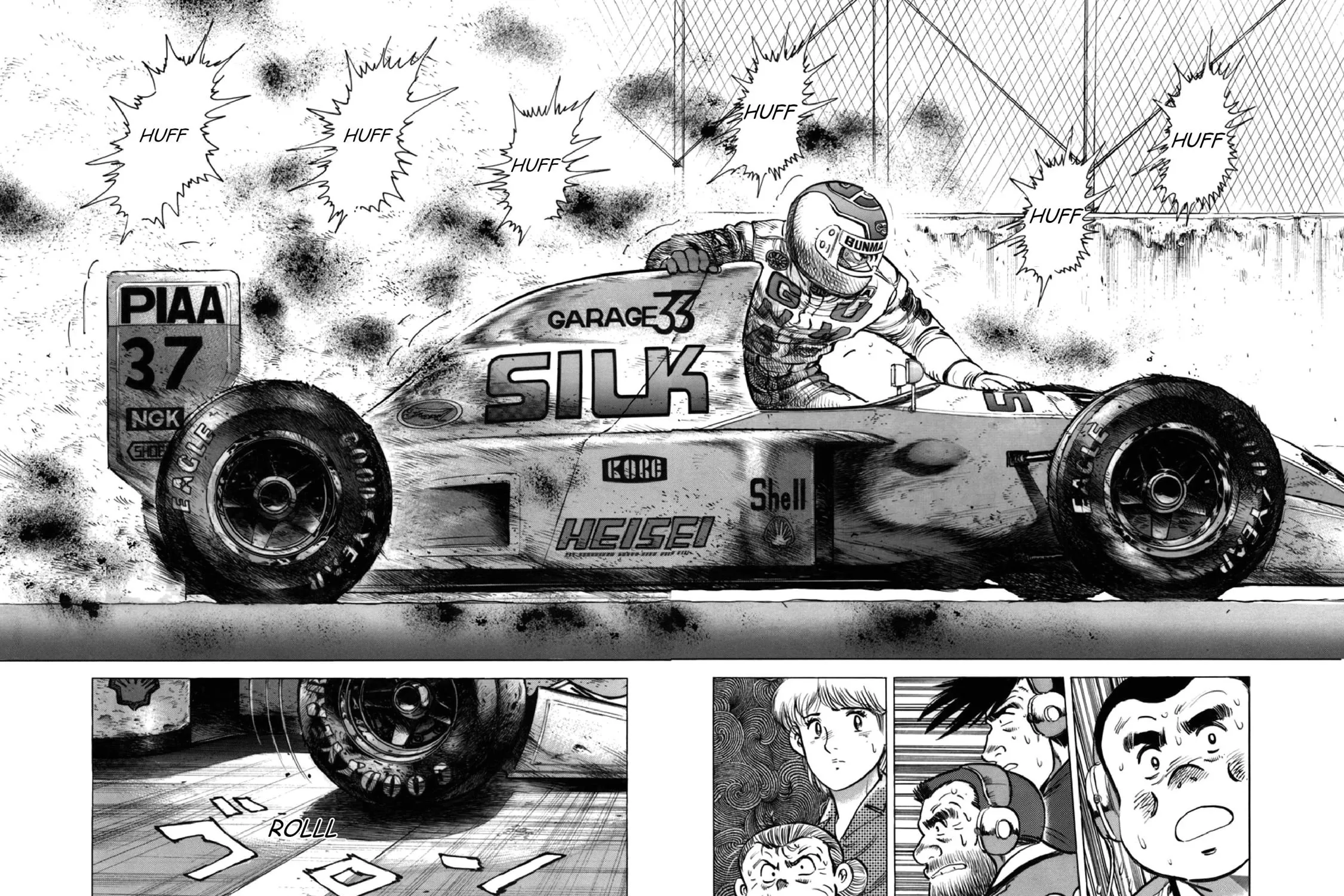 F Chapter 313 page 17 - 