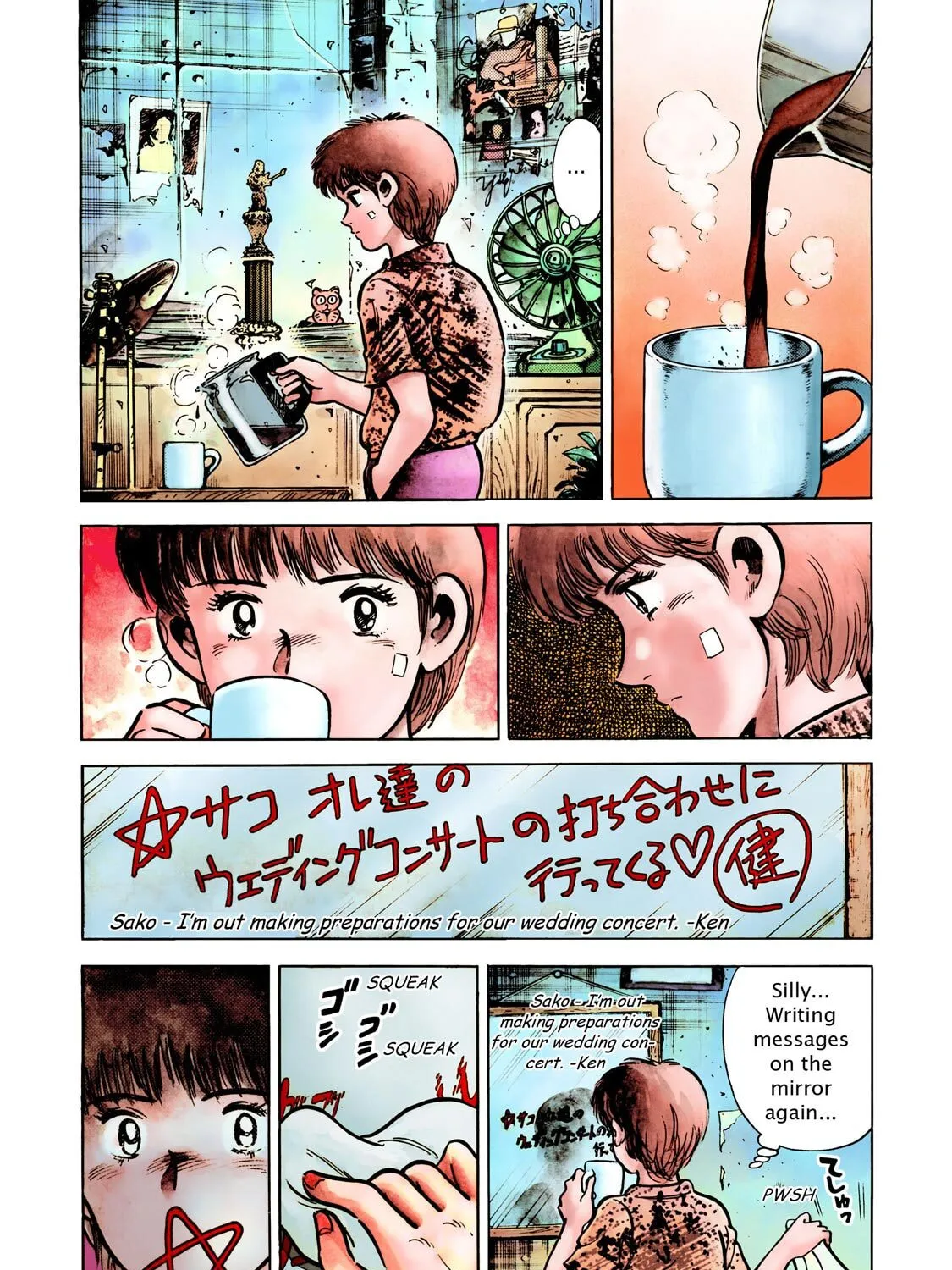 F Chapter 318 page 3 - 