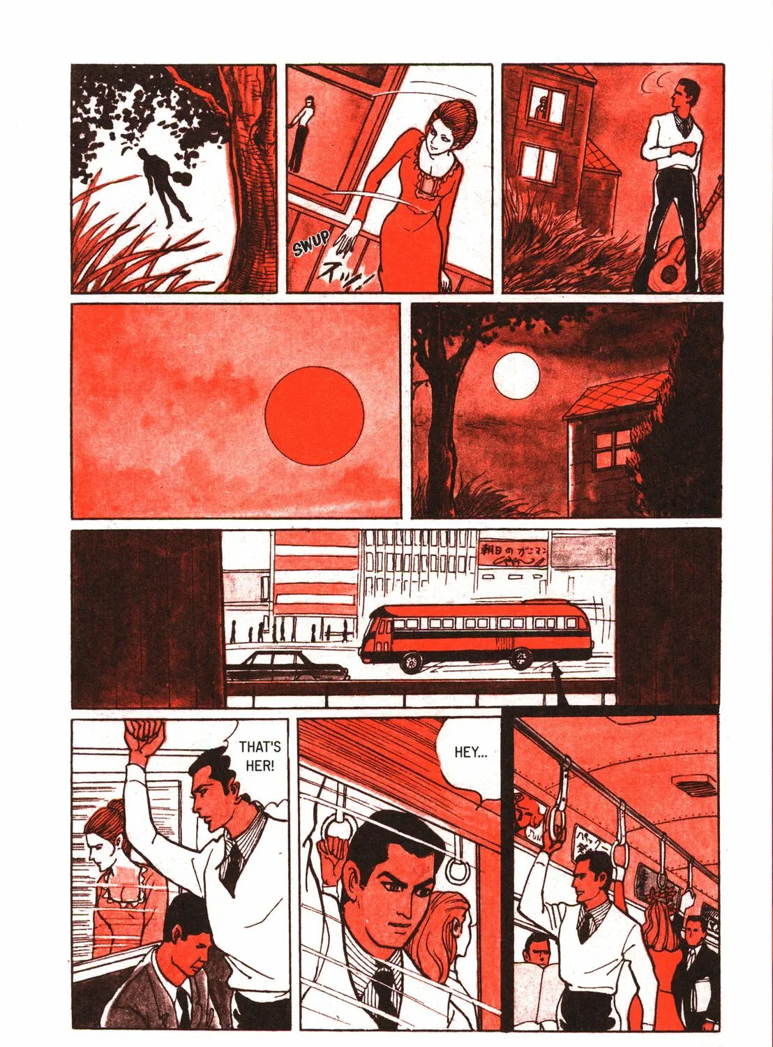 Face Meat Chapter 11 page 7 - 