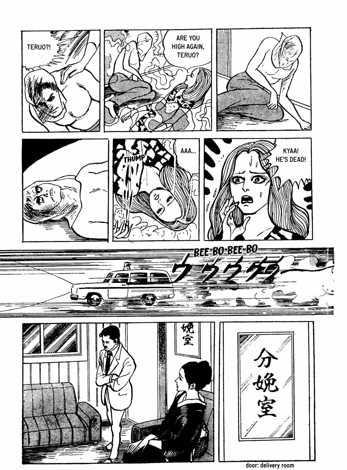 Face Meat Chapter 12 page 33 - 