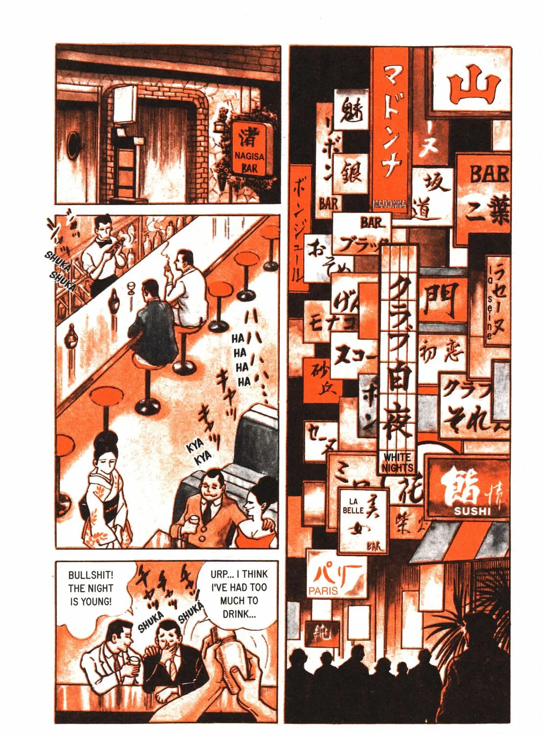 Face Meat Chapter 14 page 3 - 